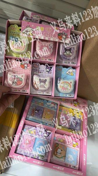 寻找生产小本子的工厂，如图，卡通系列的，