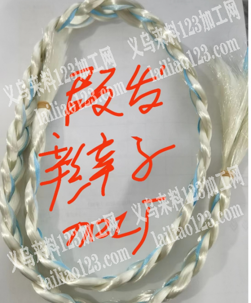 三股辫假发订单，寻找加工厂，会做的工厂联