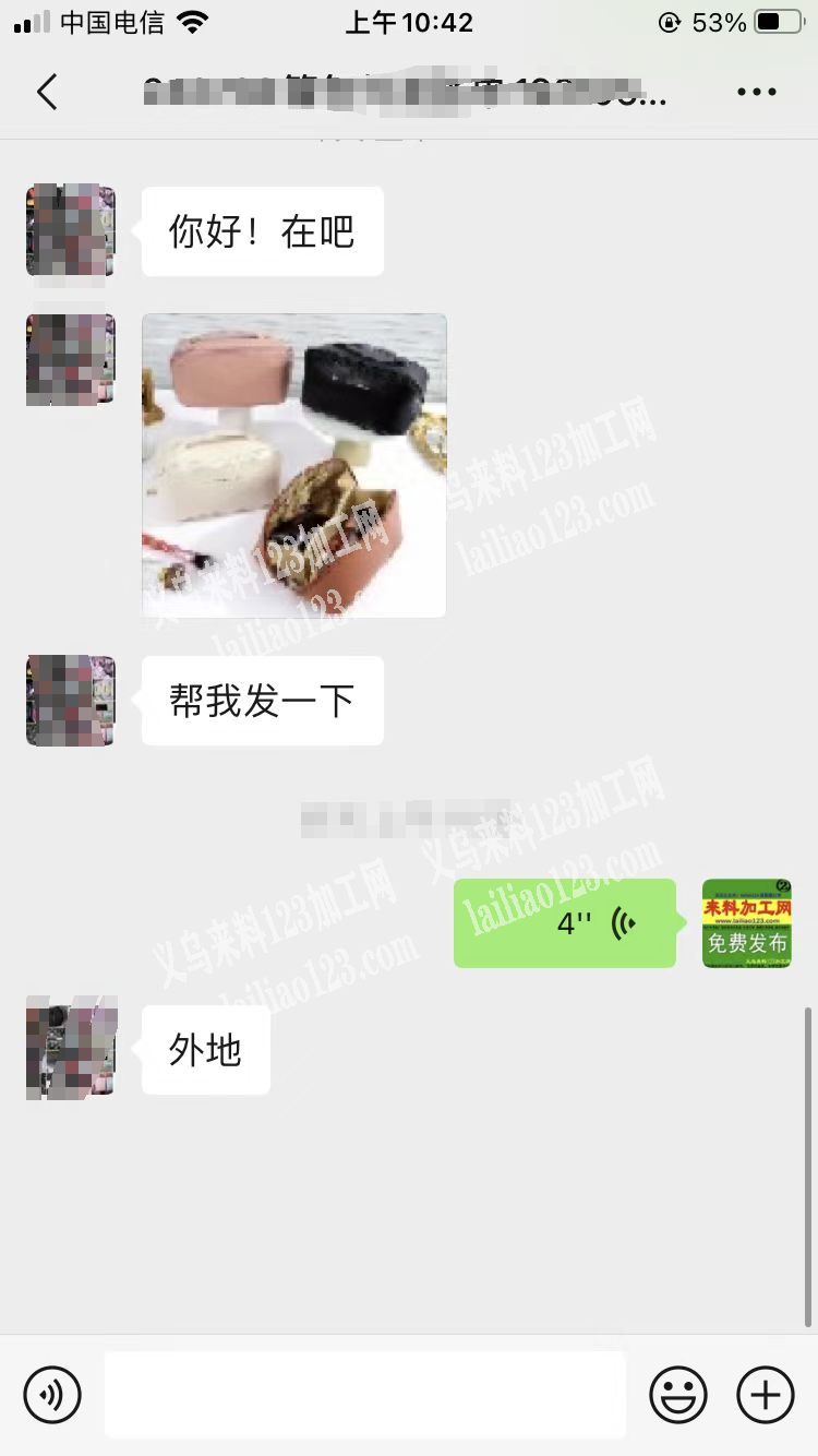 老板委托寻找，长期有箱包订单外发，发外地