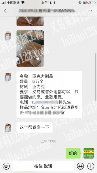 公司5万亚克力制品订单，寻找厂家数量：5