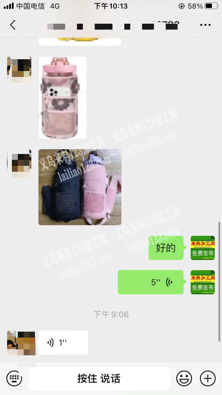 老板委托寻找，寻找专业做如图。保温套的工