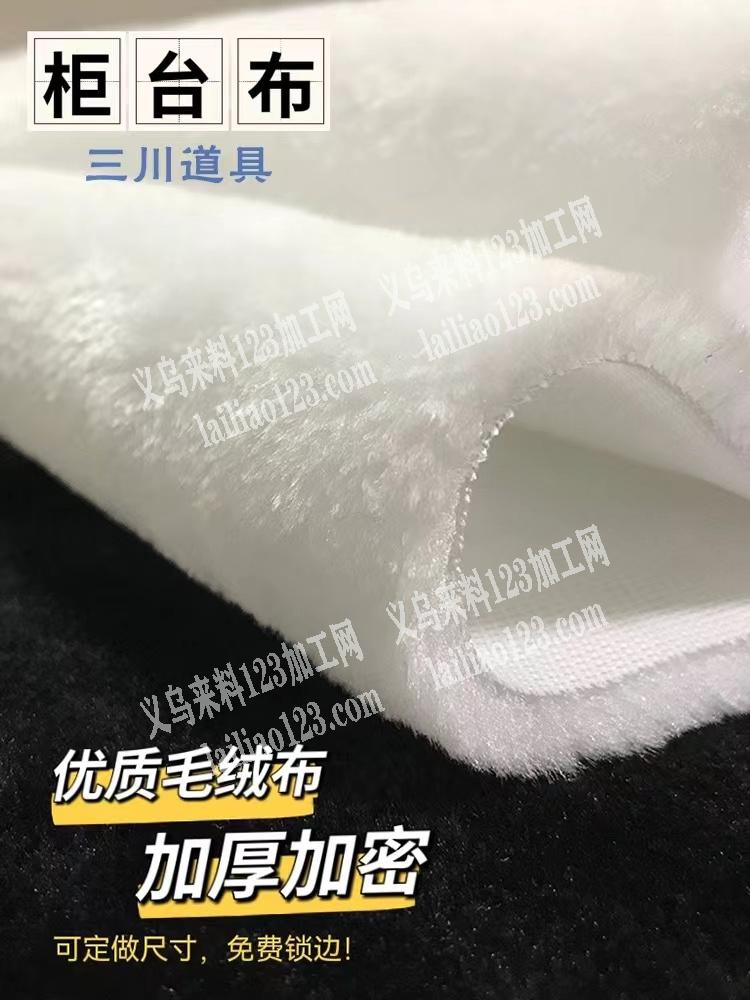切割外发，老板委托寻找，寻找可以切割毛绒