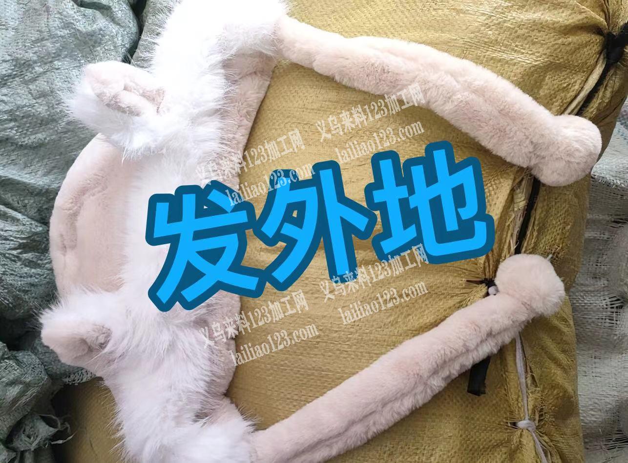 大量毛绒保暖帽子外发加工发外地做，寻找外