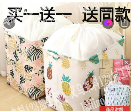 寻找收纳袋里面的钢丝圈厂家，采购钢丝，