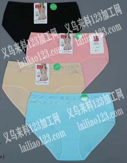 有没有做三角裤的，工厂？详谈