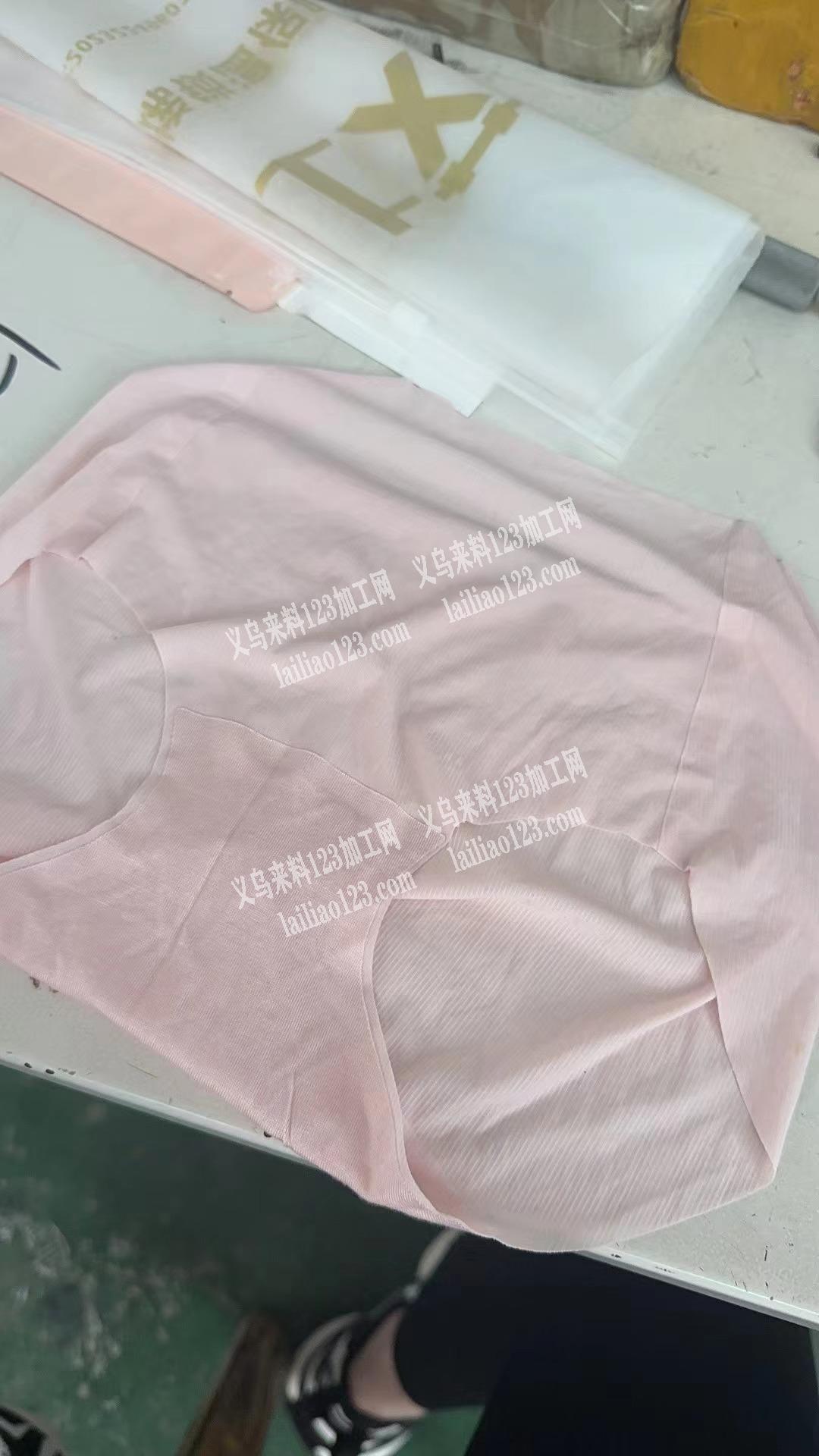 寻找压烫的加工厂，详谈