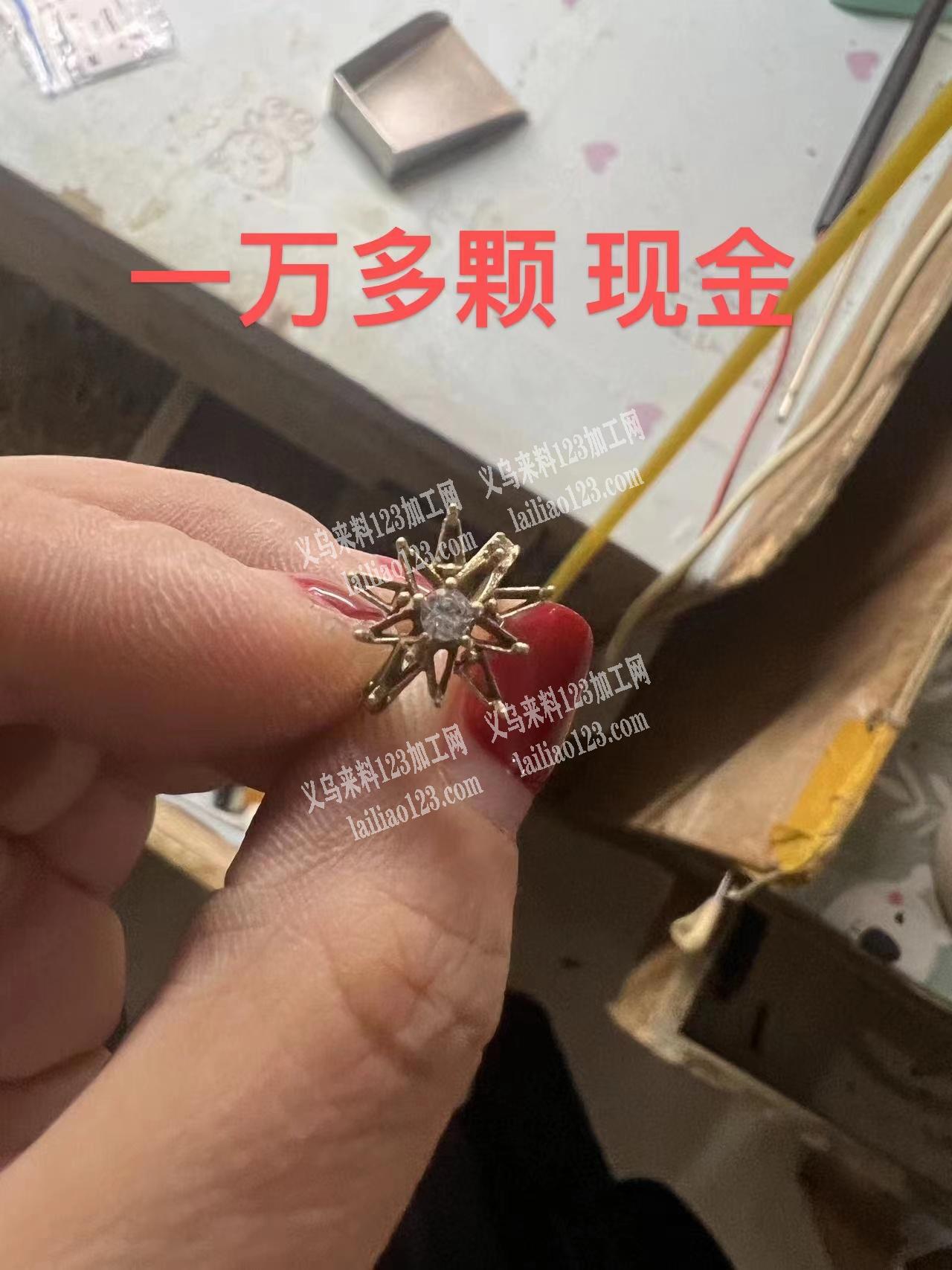 10000多手镶外发加工，如图，手镶外发