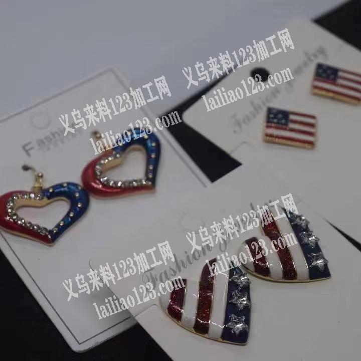 如图耳环有单子，寻找厂家，寻找可以做这一