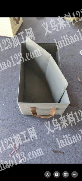 收纳盒