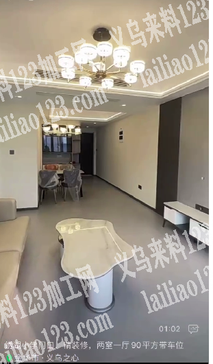 翰林苑有套间90平出租，拎包入住，义乌之