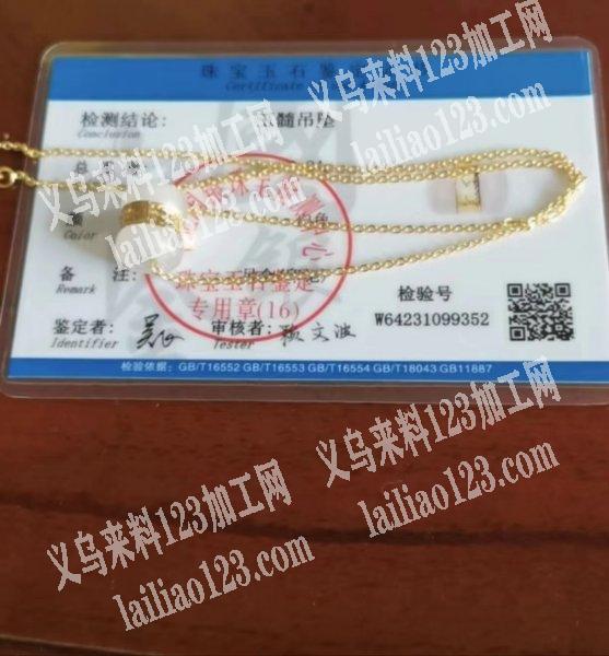寻找玉髓路路通铝面含金要现货大量要货。有