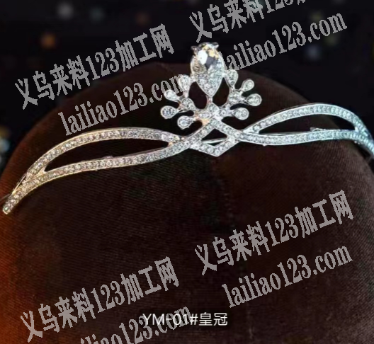 钢模压铸订单外发，如图，寻找这款钢模压铸