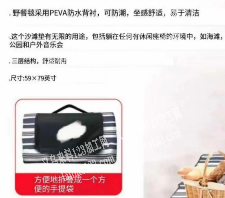 老板委托寻找，寻找箱包工厂，如图，3万订
