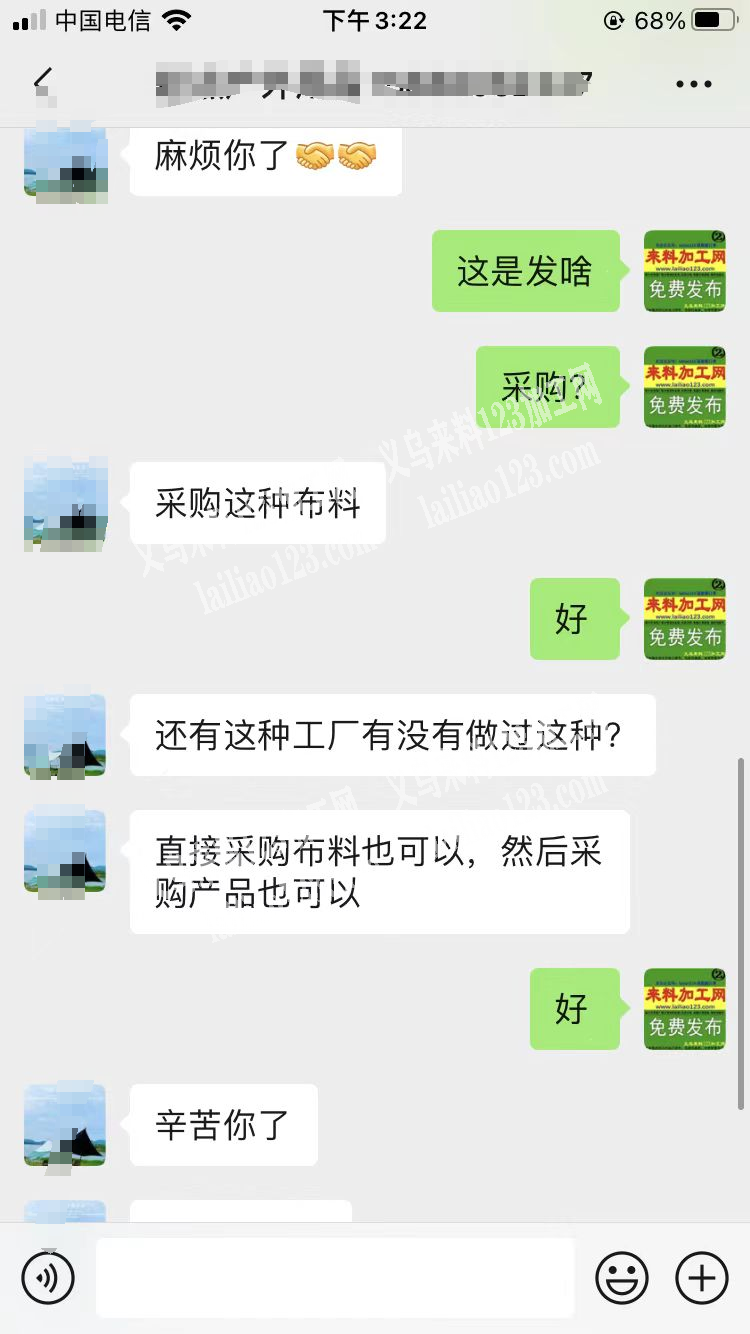 老板委托寻找，寻找箱包工厂，如图，3万订