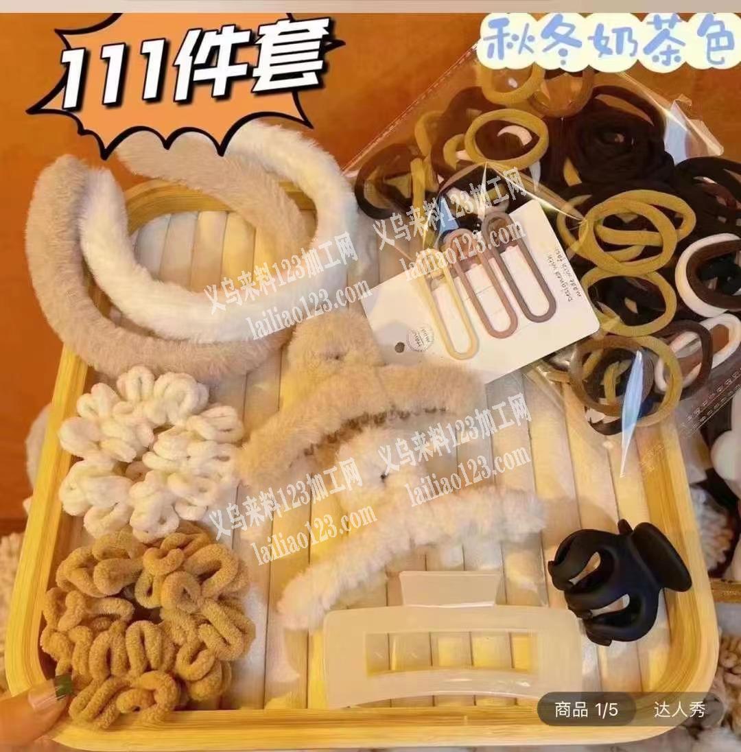 寻找套装发饰厂家，如图有货的联系