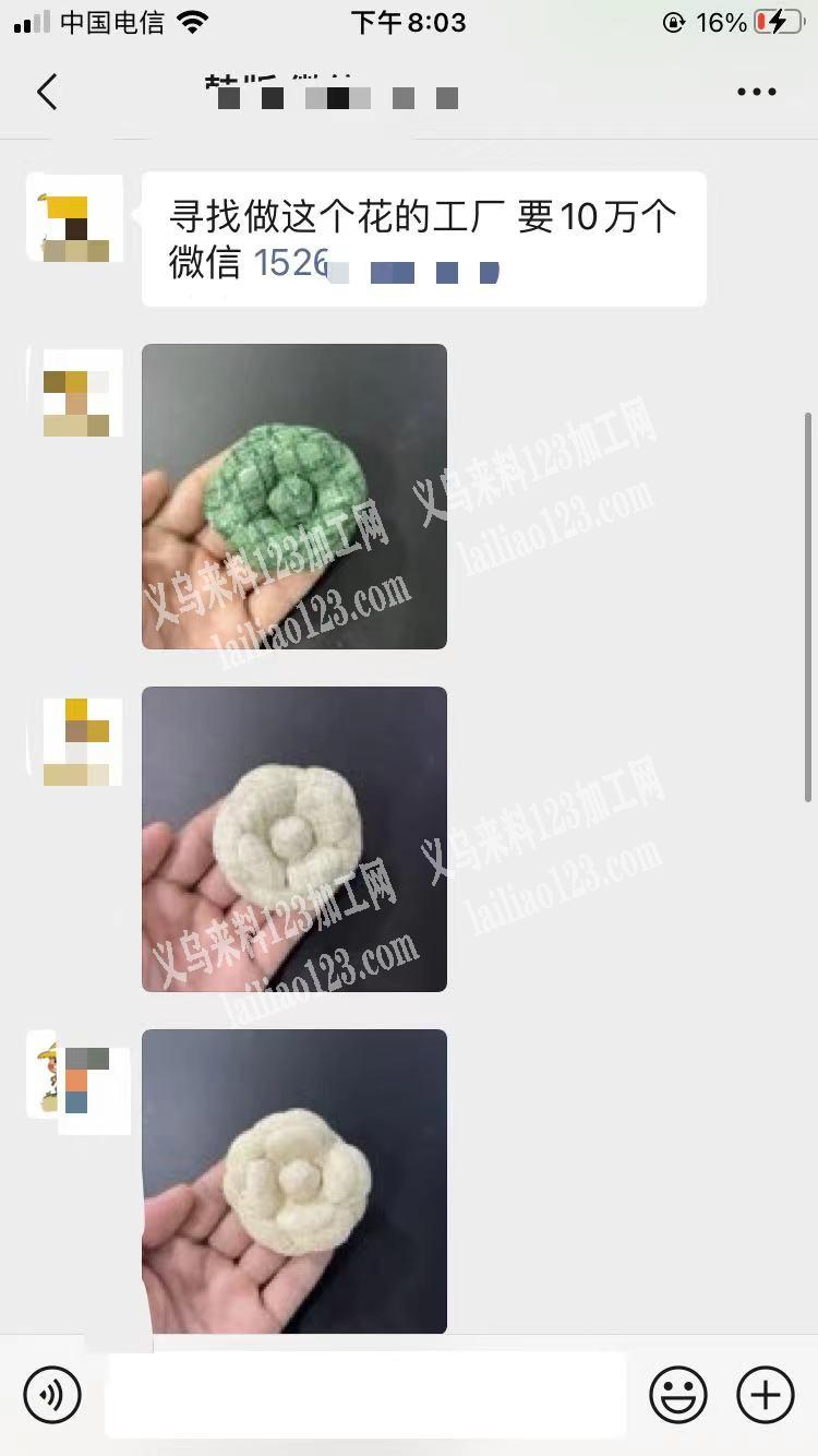 老板委托寻找：10万布花手工订单外发，寻