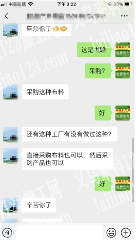 6万订单，如图，布料，采购，直接采购布料