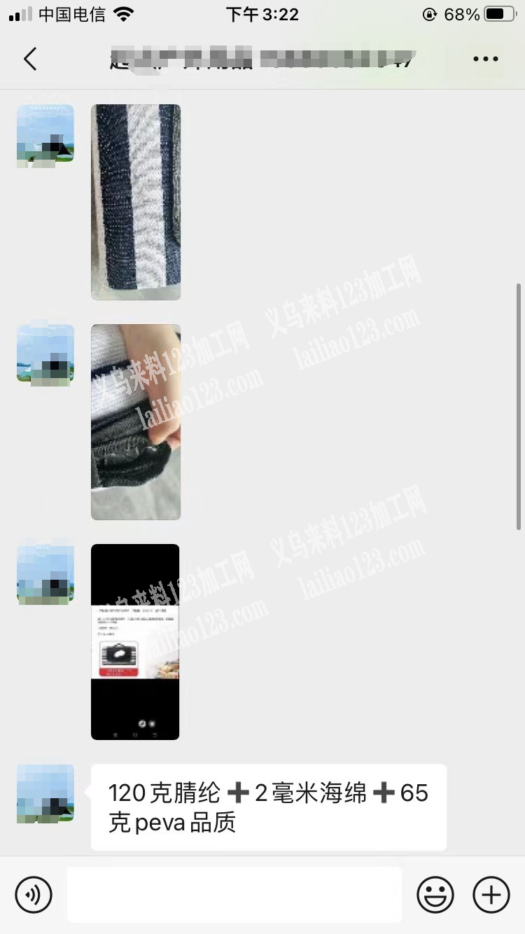 6万订单，如图，布料，采购，直接采购布料