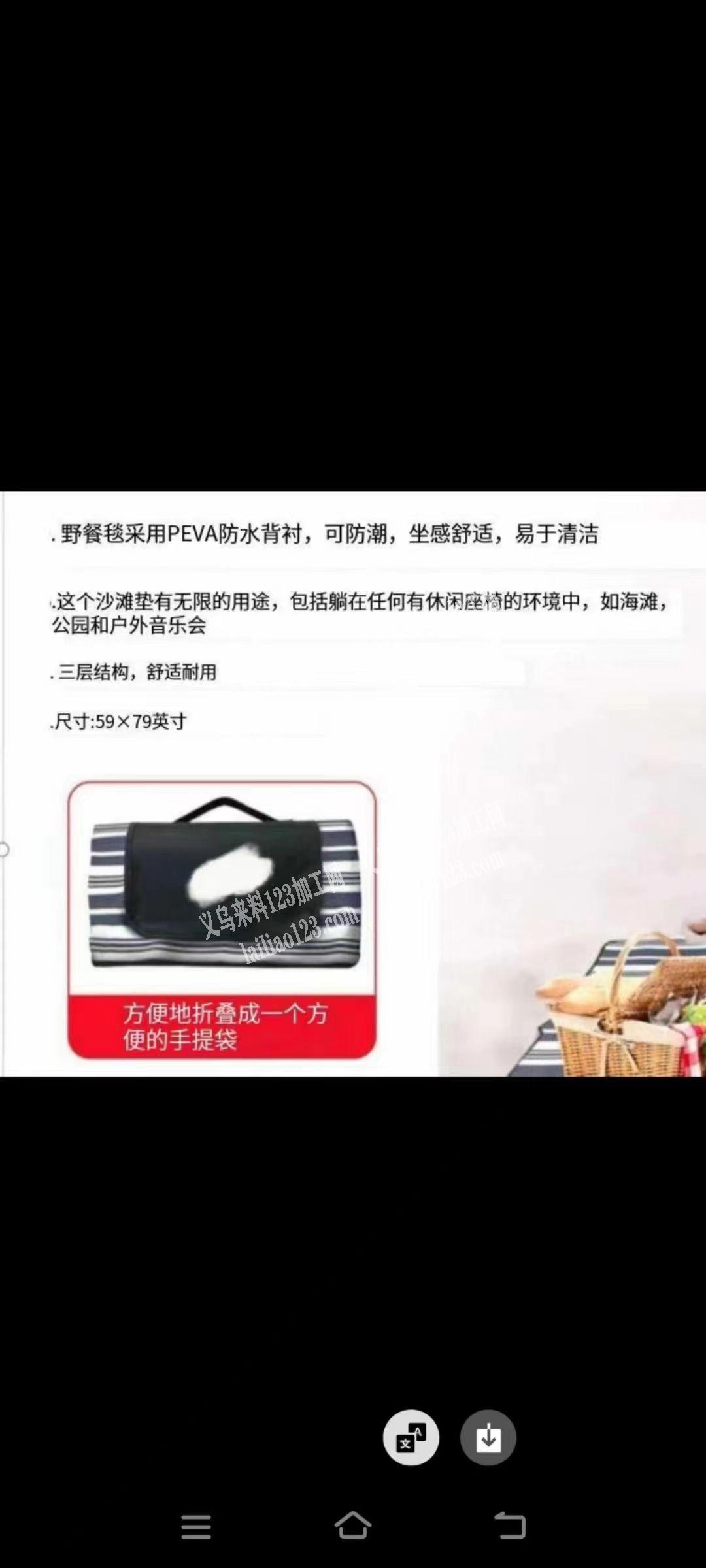 6万订单，如图，布料，采购，直接采购布料