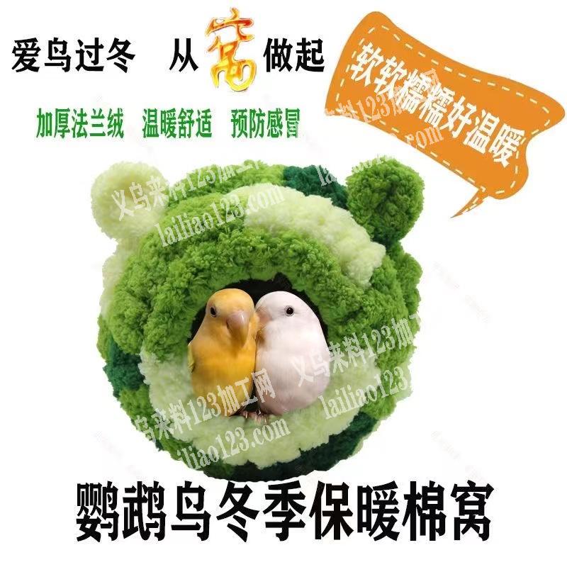 如图钩针编织手工活，找工厂，附图片，如图