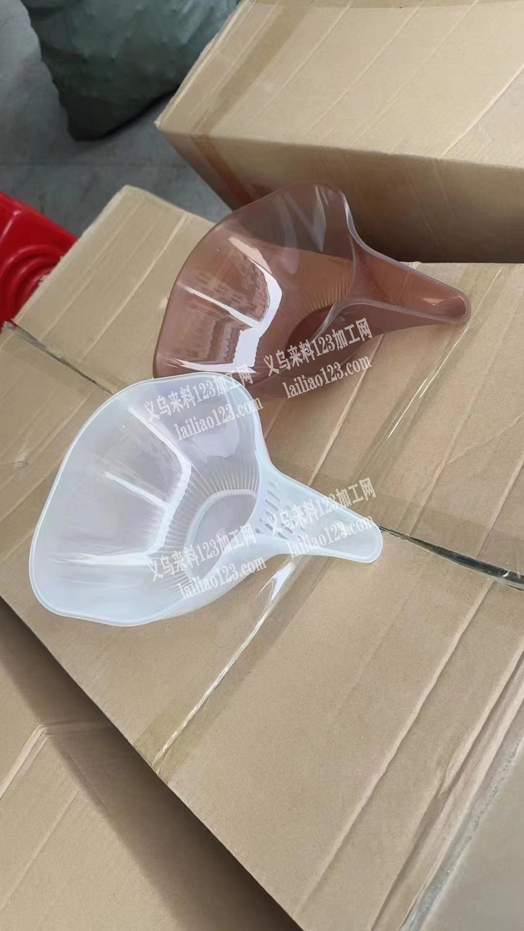 寻找注塑源头工厂，如图，要pp料的