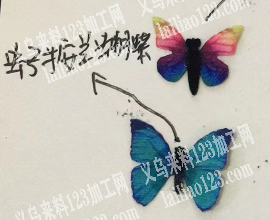 有实单，找一下做布艺仿真蝴蝶的工厂