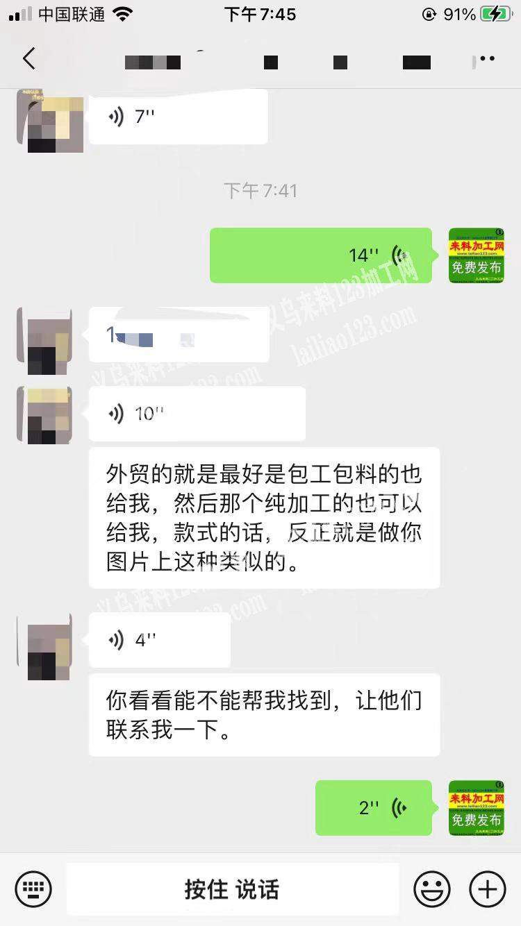 商贸城长期有长袍外贸服装订单，外发加工，