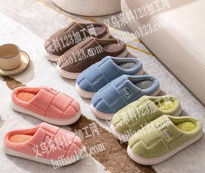 公司寻找专业做毛绒拖鞋的工厂，如图，工厂