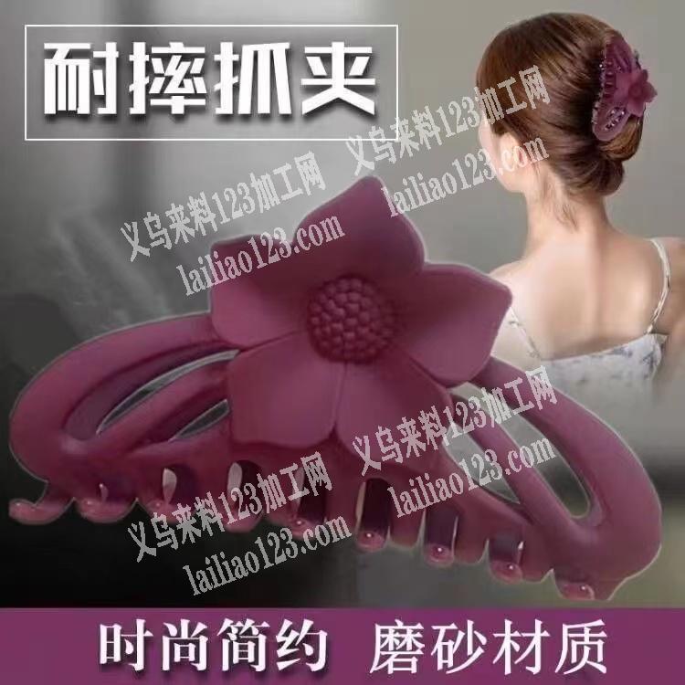 寻找注塑源头工厂，有单，如图，要现货，毛