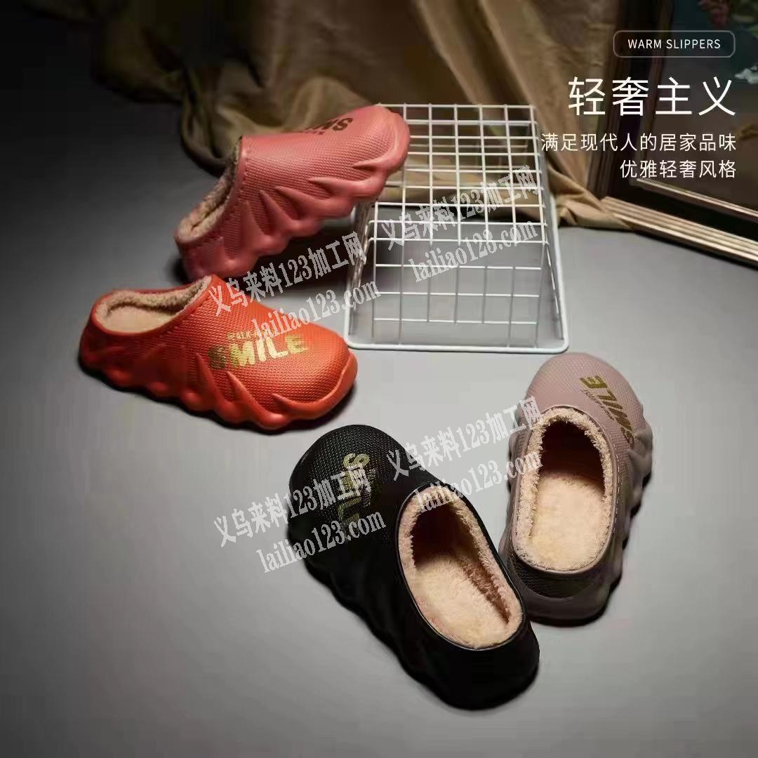 公司大量拖鞋订单，寻找厂家，有毛拖鞋的厂