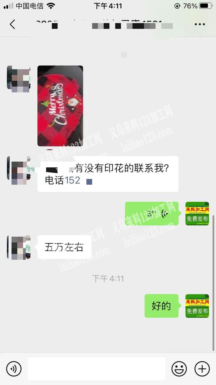 圣诞印花外发，5万，如图，寻找印花的工厂