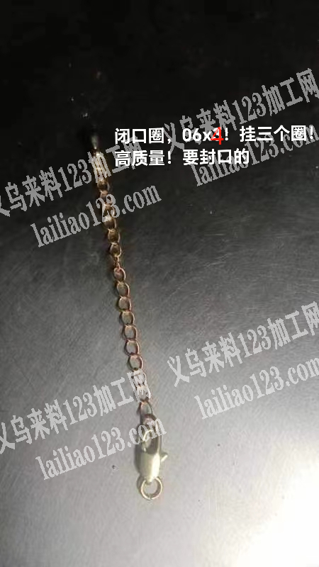 50000条挂圈的手工活外发加工，如图，