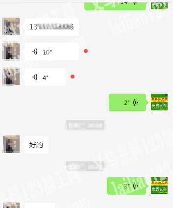 商贸城东扩3街1**47店面寻找服装工厂