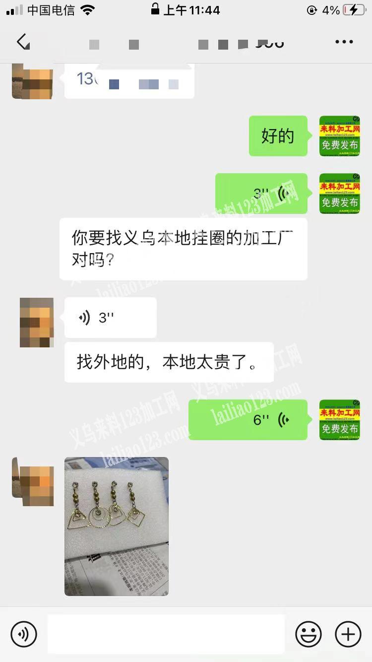 发外地，大量挂圈的手工活外发，寻找外地挂