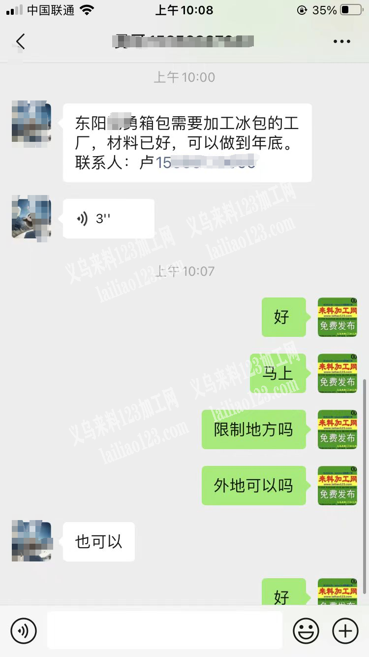 可做到年底，箱包订单，可发外地，长期有箱包订单外发加工【可发