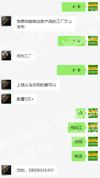 数量5万+面罩外发，可发外地，纯加工，面