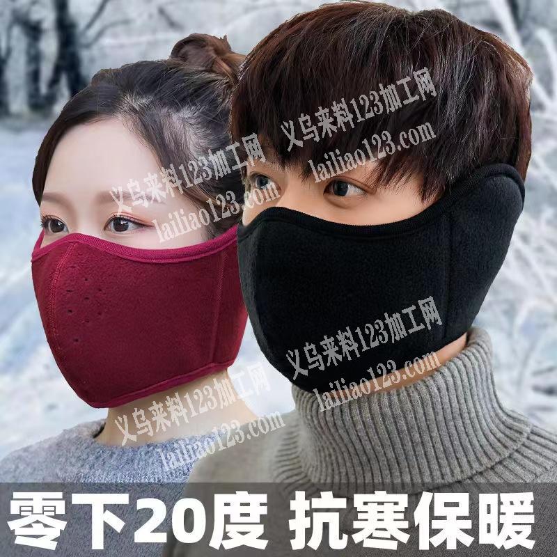 数量5万+面罩外发，可发外地，纯加工，面