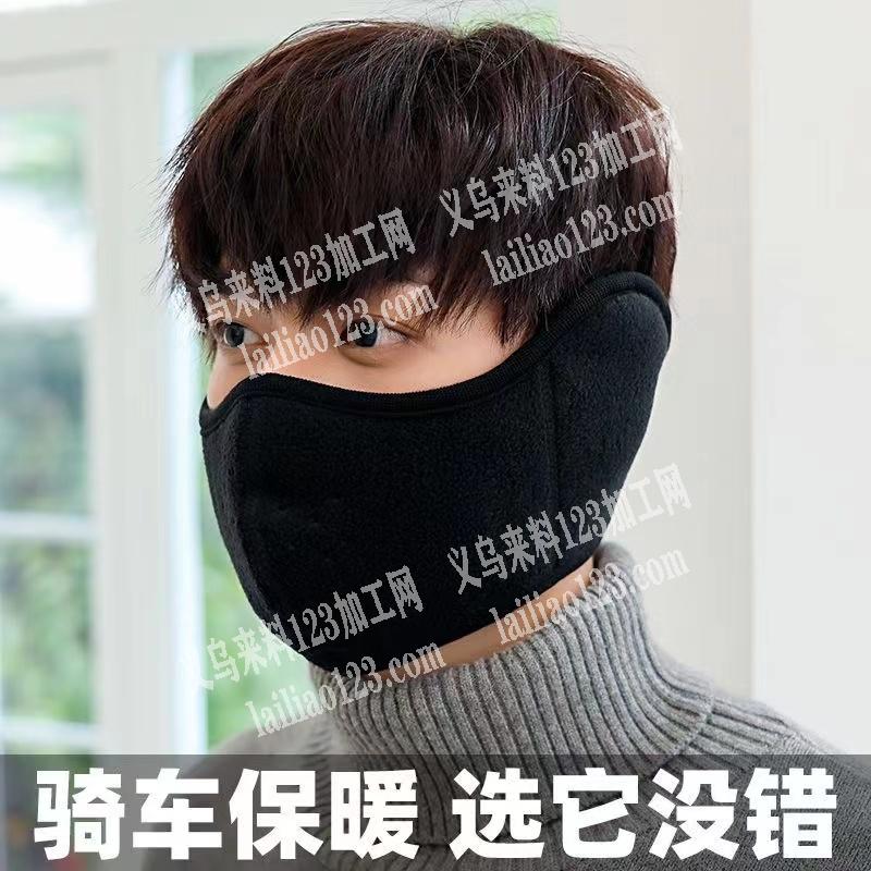 数量5万+面罩外发，可发外地，纯加工，面