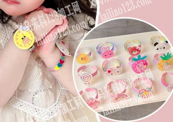 儿童手环成品订单，寻找专业生产的工厂合作