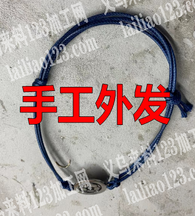 手链穿配件+编织打结的手工活，如图，寻找