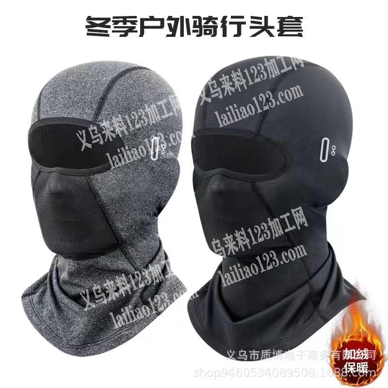 《10万每月》常年大量围脖外发加工，发外地