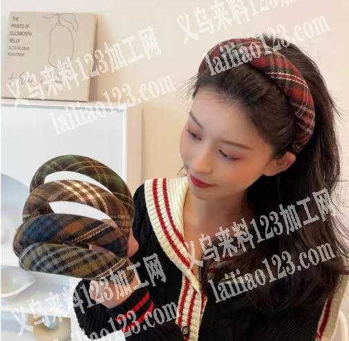 寻找做这种头箍的工厂，有专业做的工厂联系