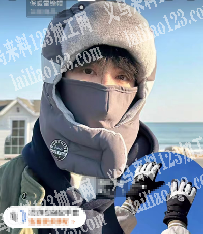 大量如图帽子订单《雷锋帽订单》