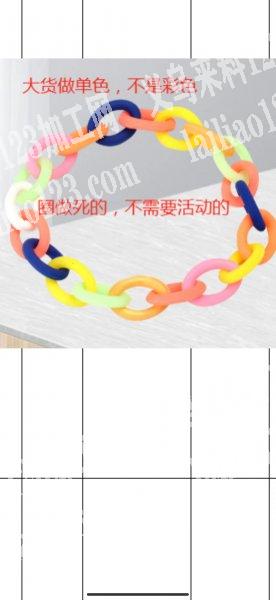 求做这款，TPR材料，电话详谈