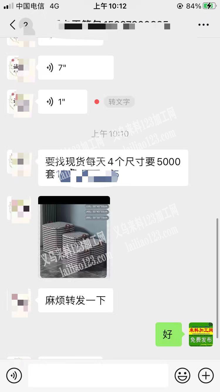 每天要5千，收纳箱，长期大量收纳箱订单，