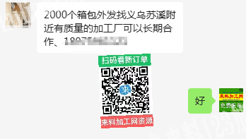 箱包外发，长期合作，2000箱包外发，找