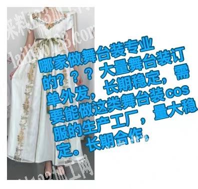 哪家做舞台装专业的？？？大量舞台装订单外