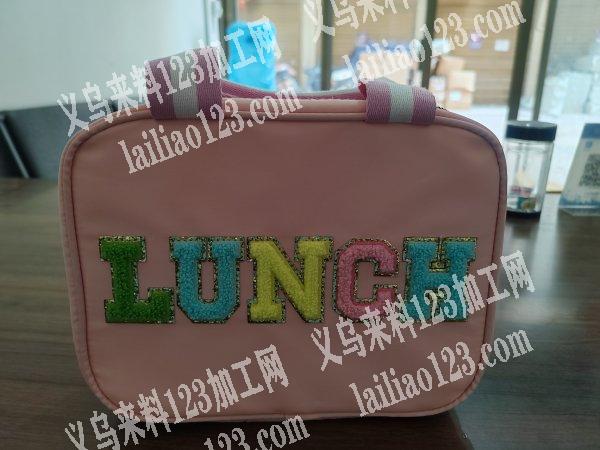 义乌市鑫鼎箱包有限责任公司