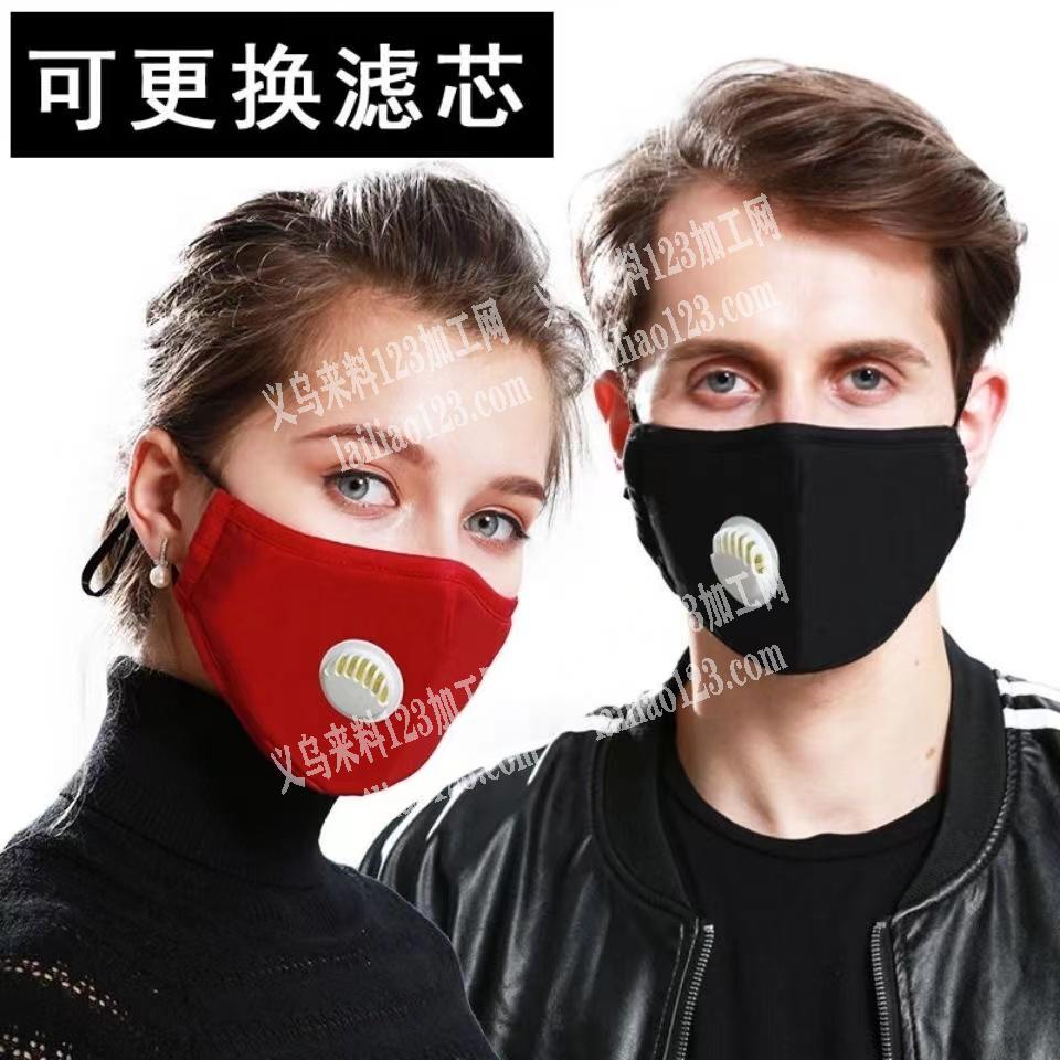 大量口罩订单，寻找专业做的工厂。。如图带