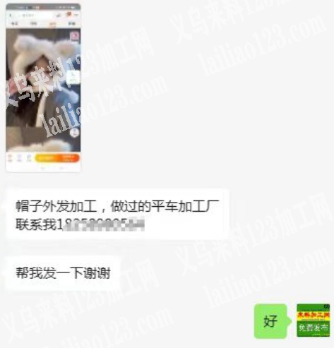 发江西，毛绒帽子平车活外发加工，寻找江西